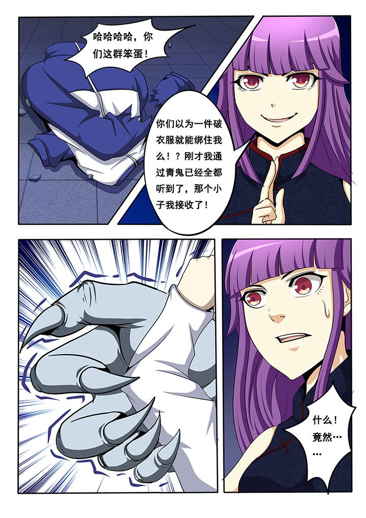 第20章：