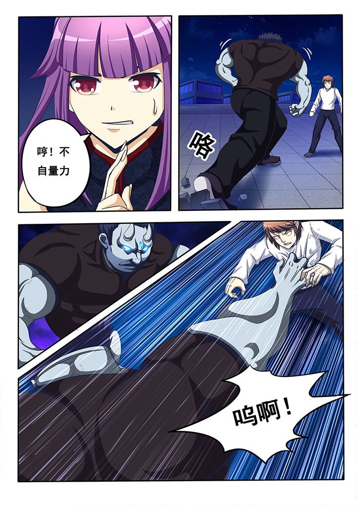 第21章：