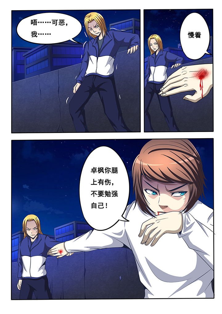 第21章：