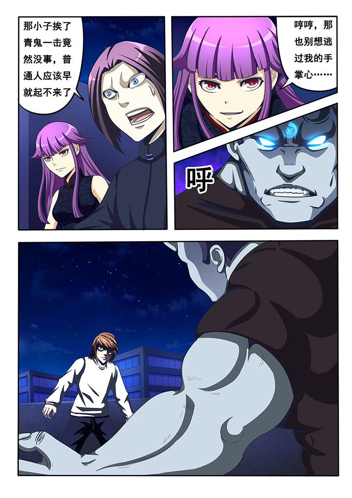 第21章：