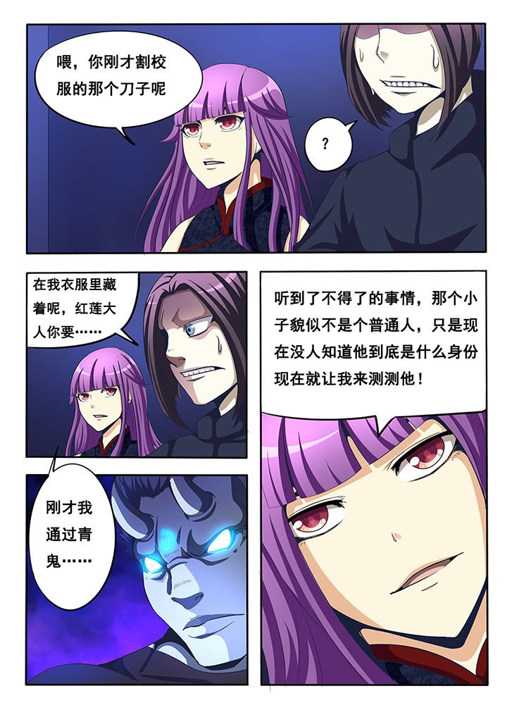 第21章：