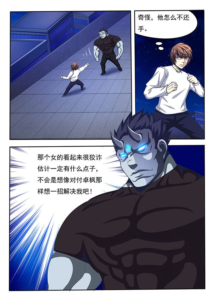 第22章：