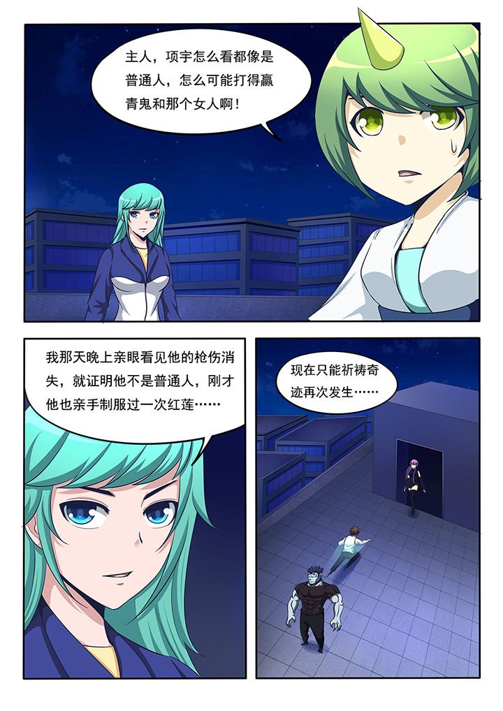 第22章：