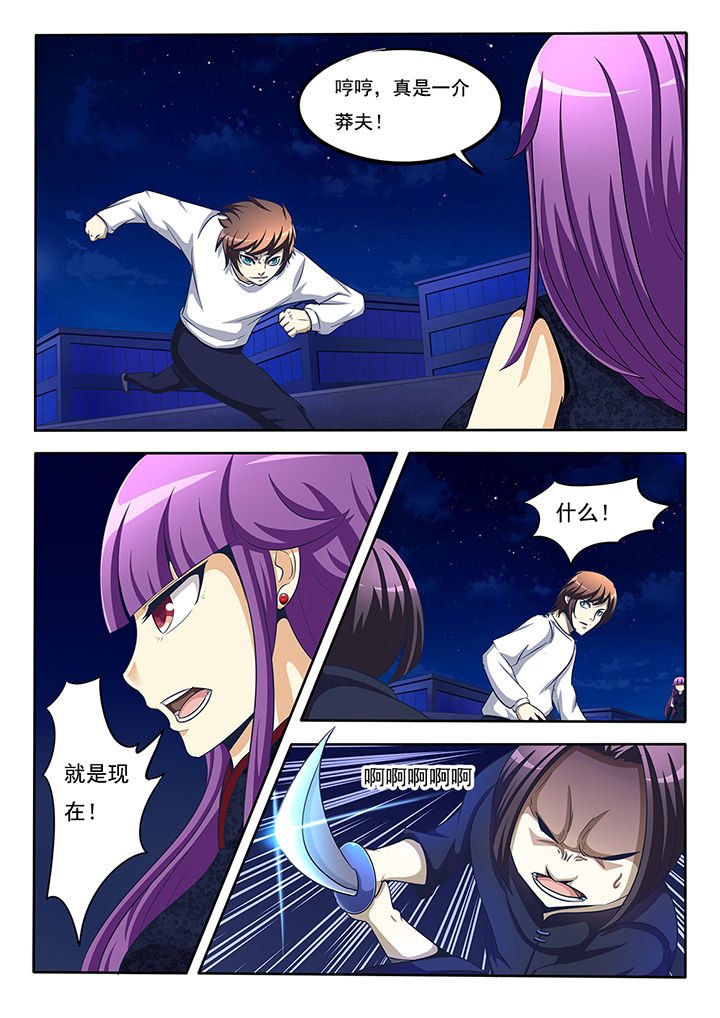 第22章：
