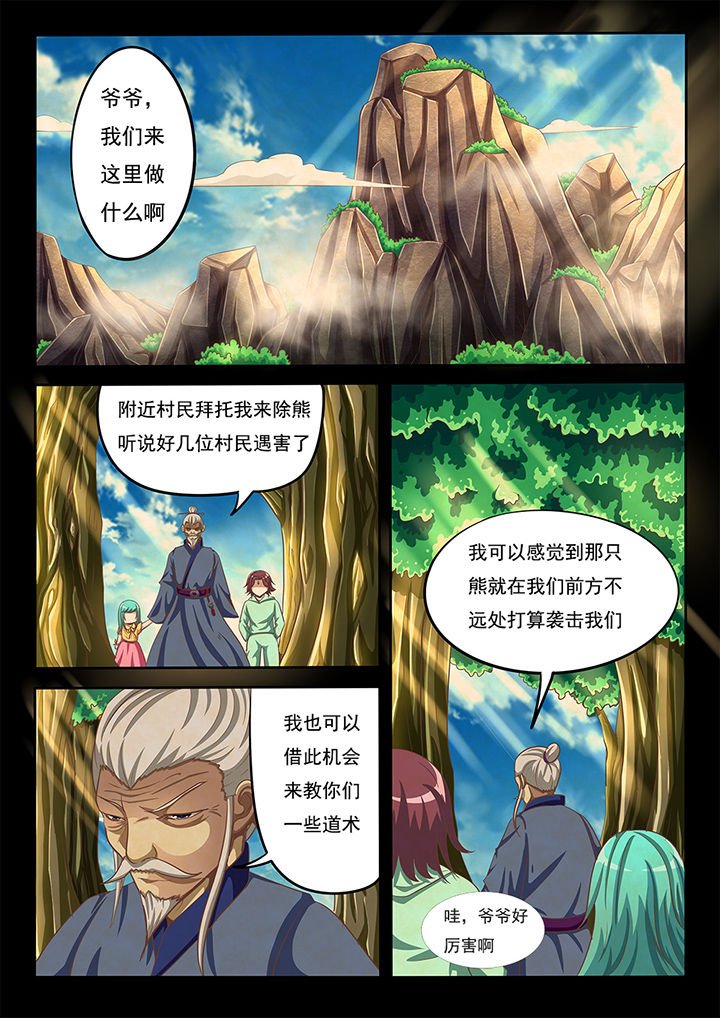 第23章：