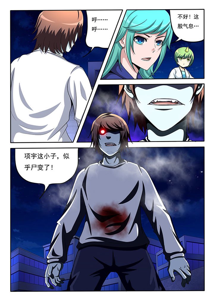 第23章：