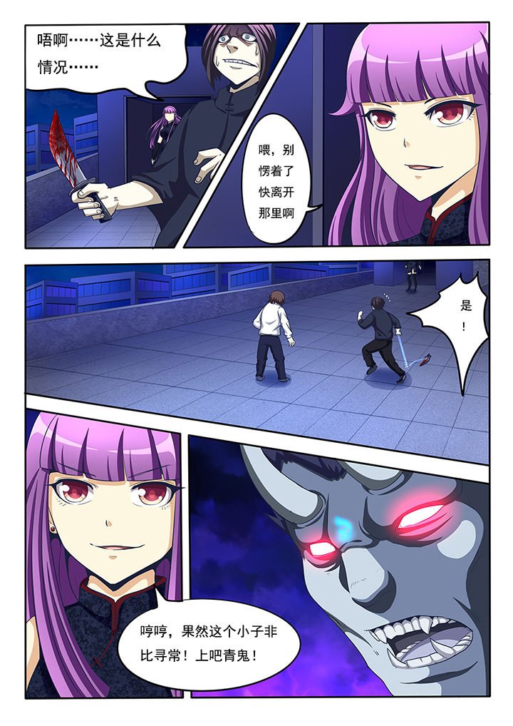第23章：