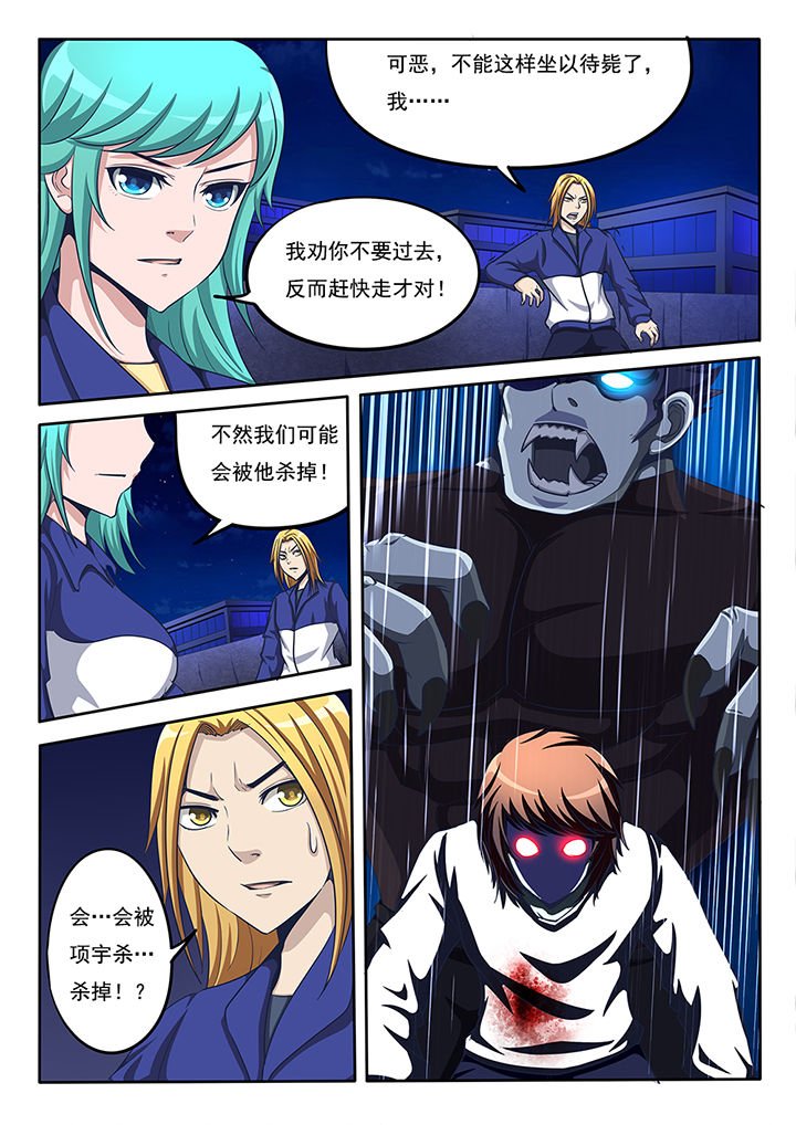第23章：