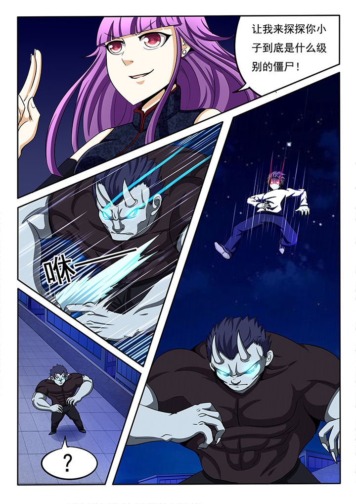 第23章：