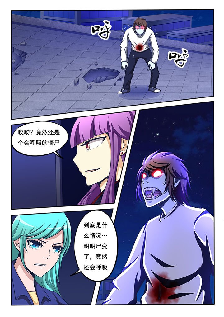 第23章：