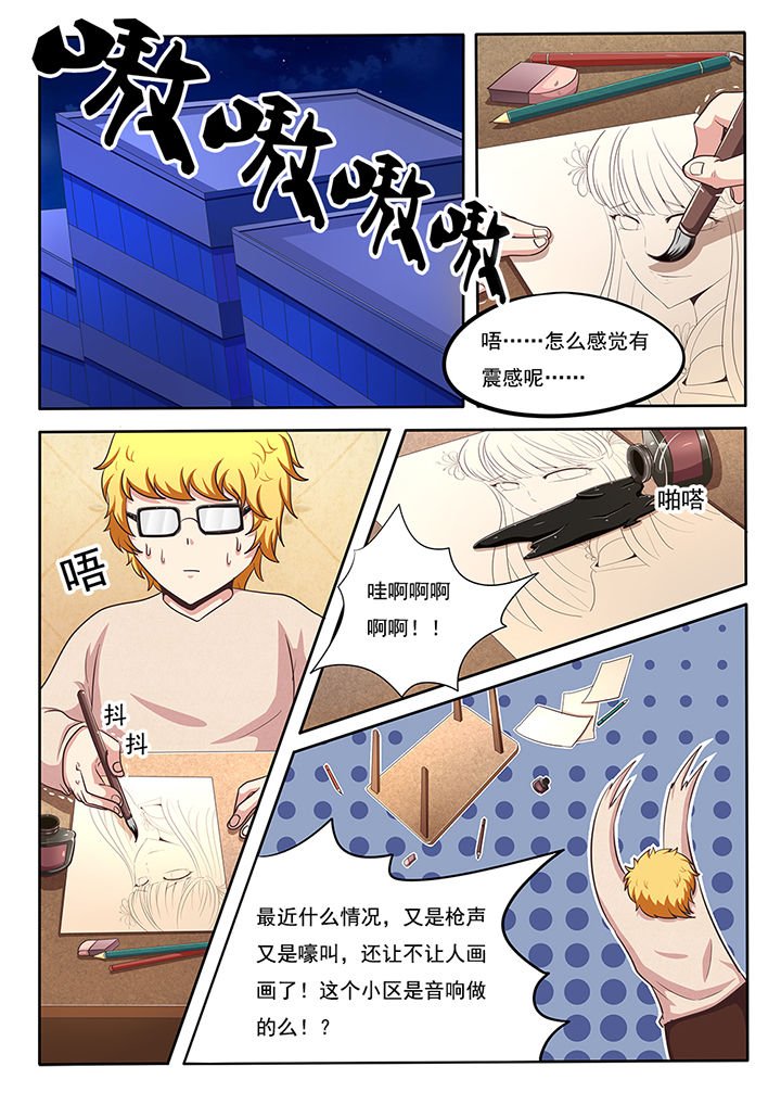 第24章：