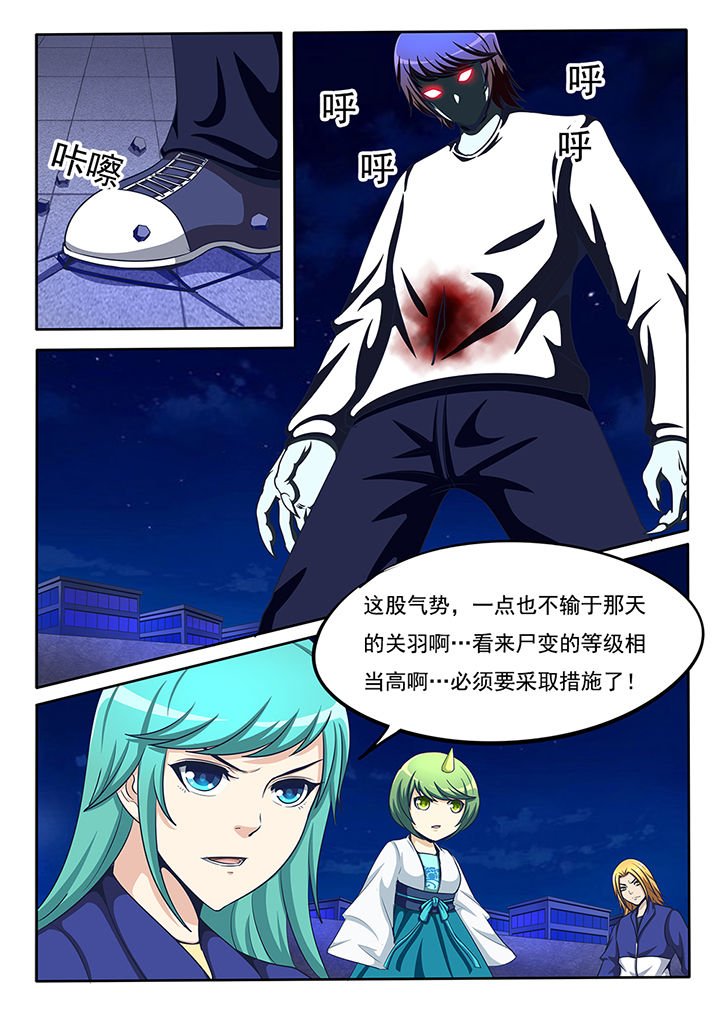 第24章：
