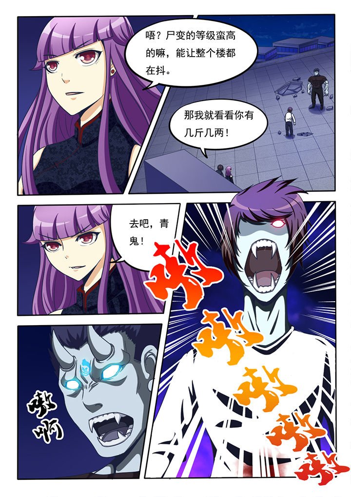 第24章：