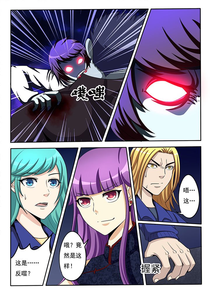 第24章：