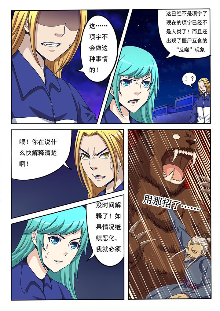 第24章：
