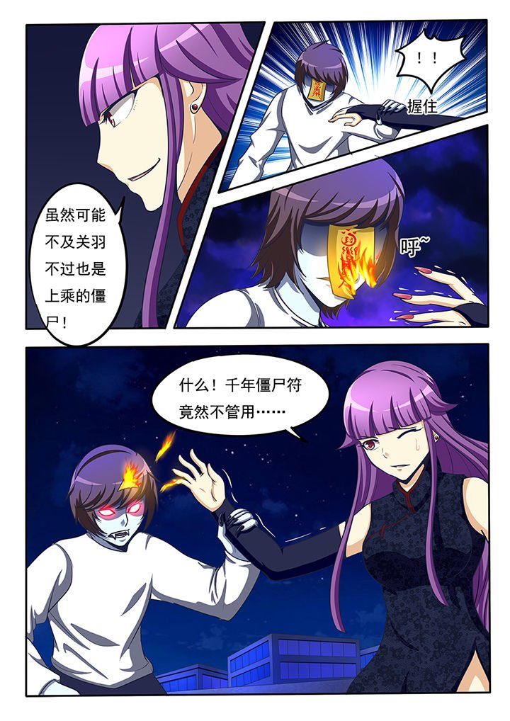 第25章：
