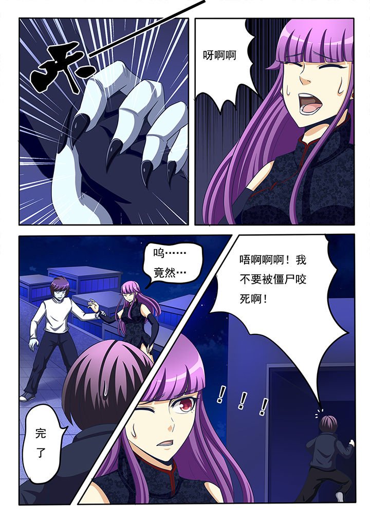 第25章：