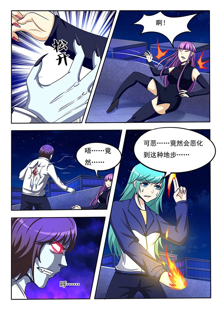 第25章：
