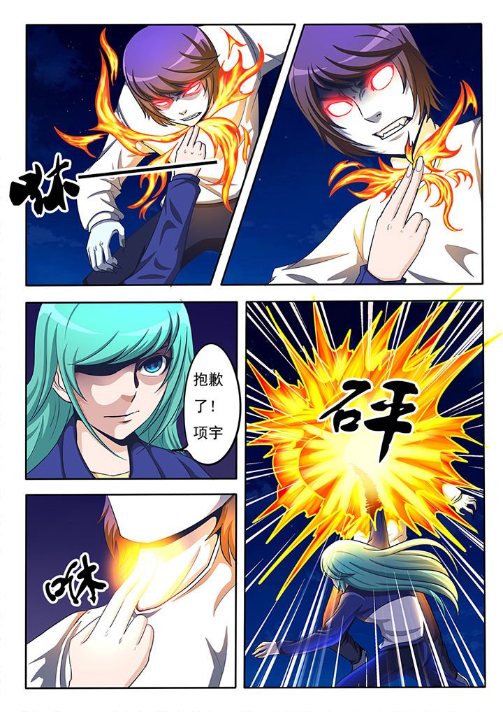 第26章：