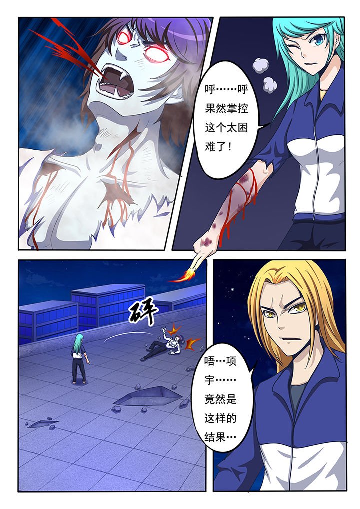 第26章：