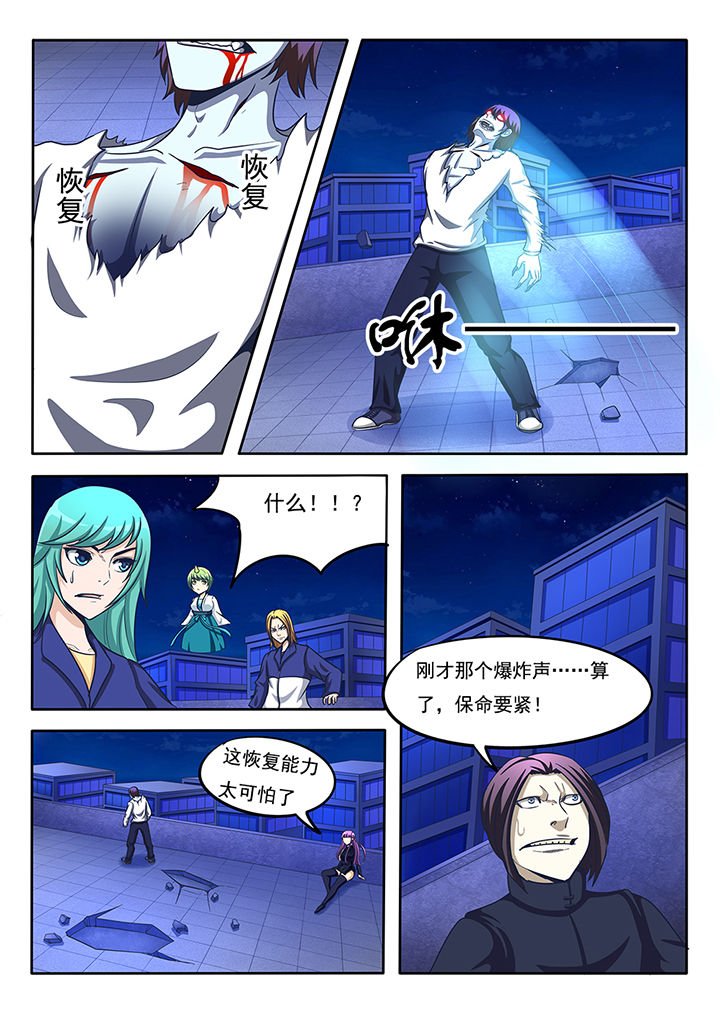第26章：