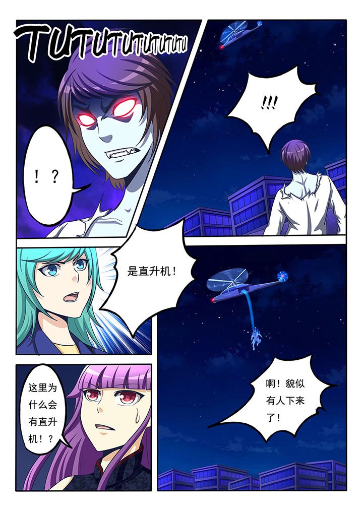 第26章：