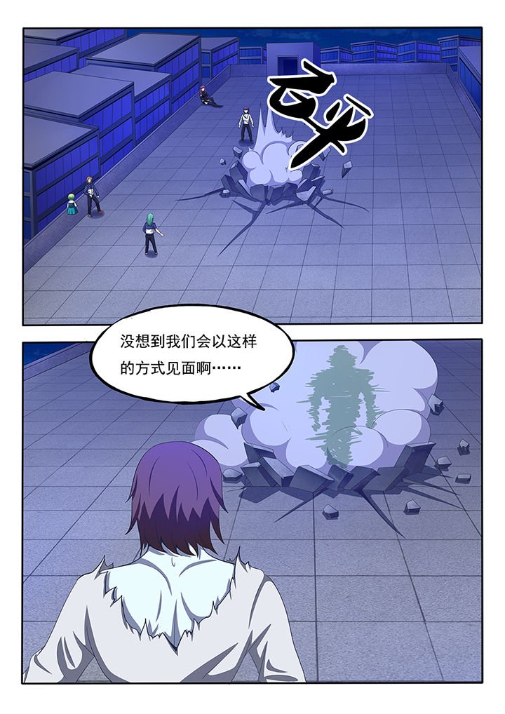 第26章：