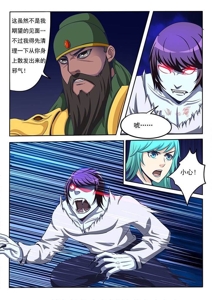 第27章：
