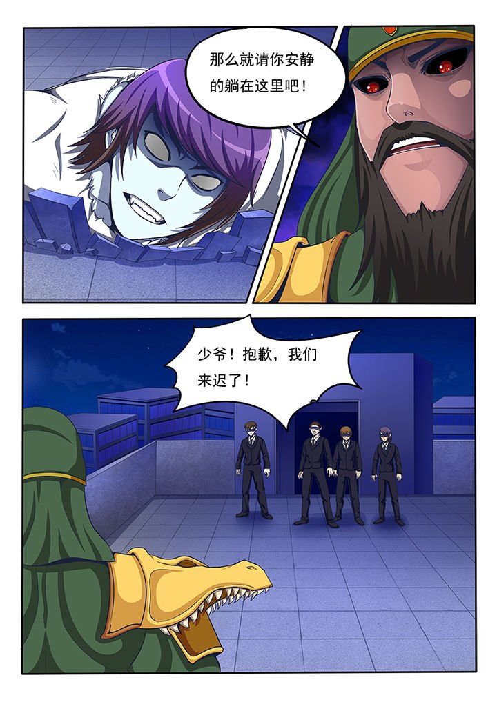第27章：