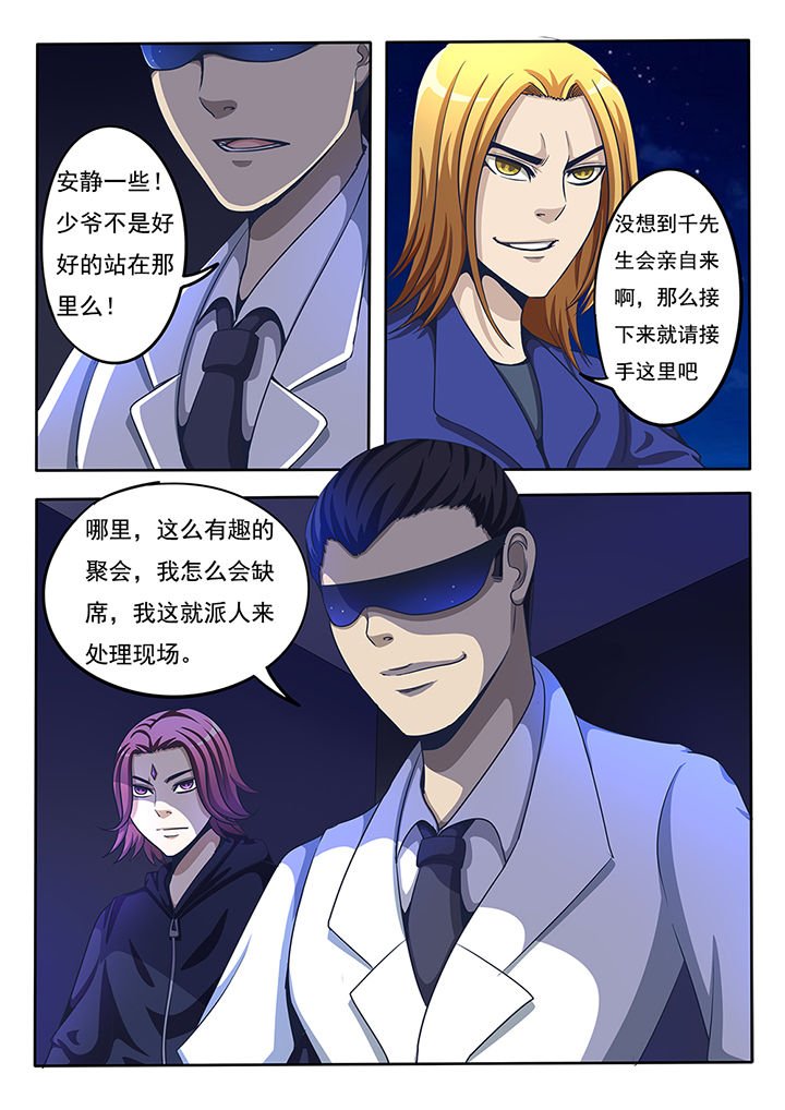 第27章：