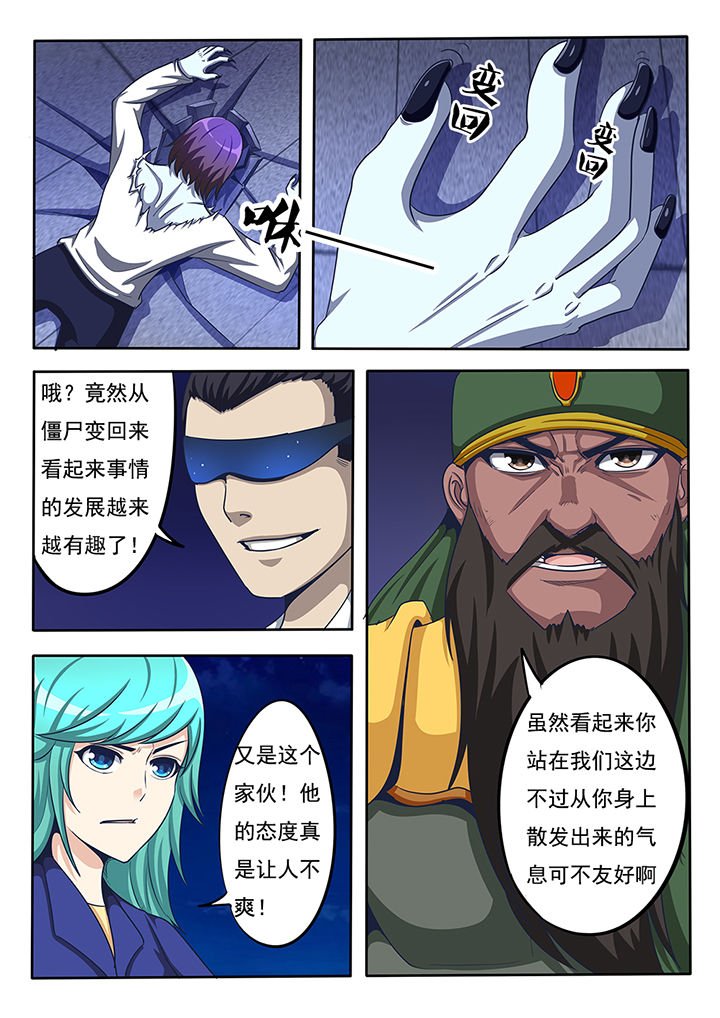 第27章：