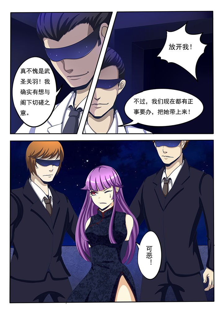 第27章：