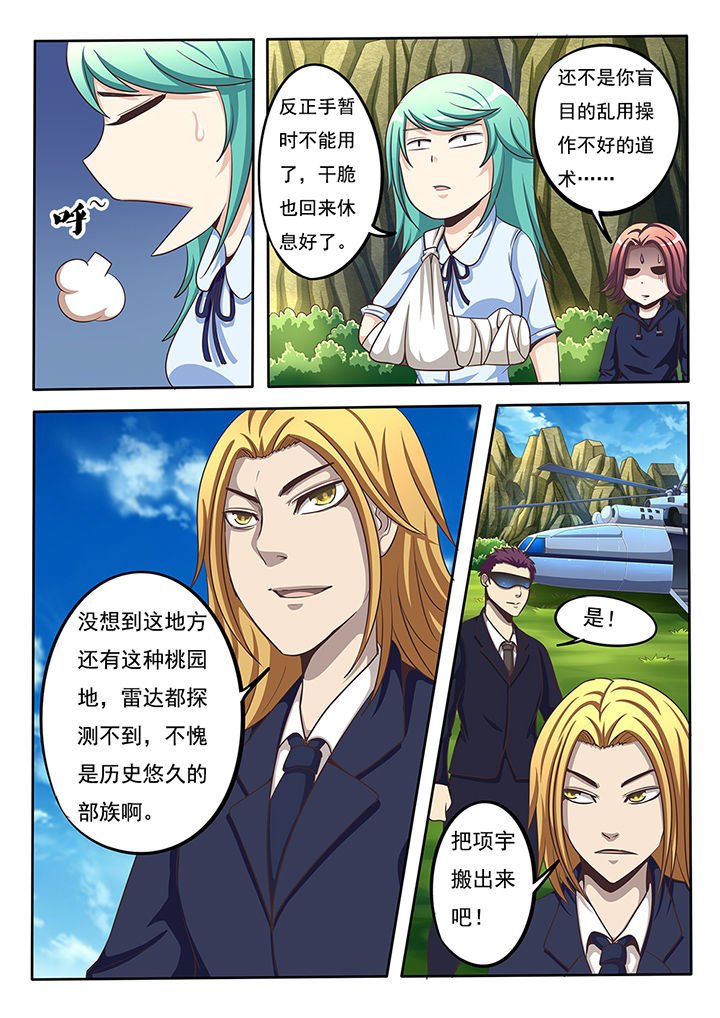 第28章：