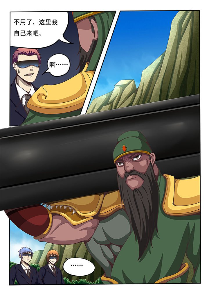 第28章：