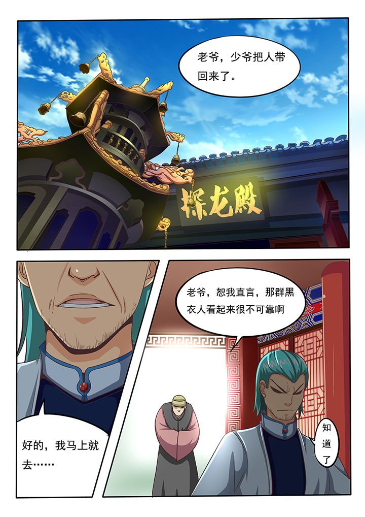 第28章：