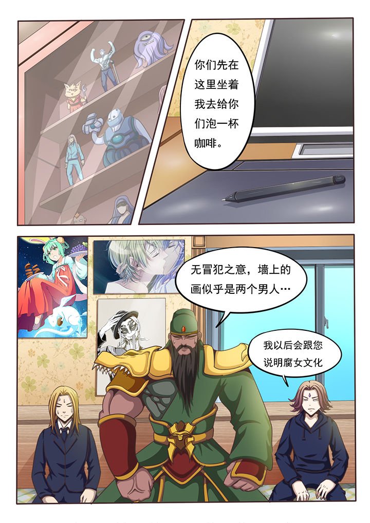 第28章：