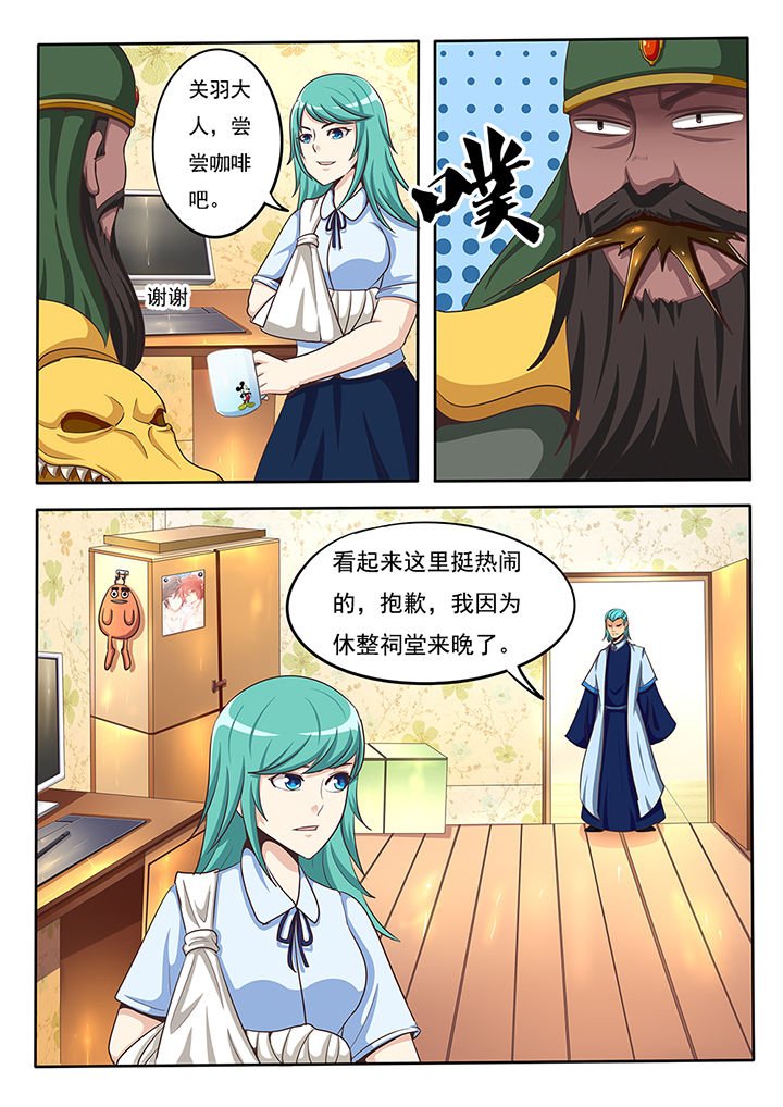 第28章：