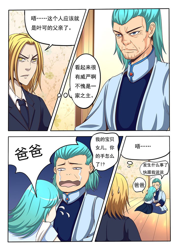 第28章：
