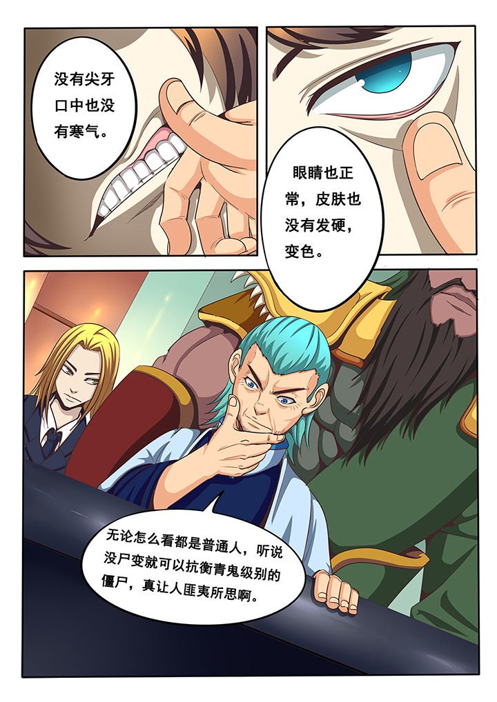 第29章：