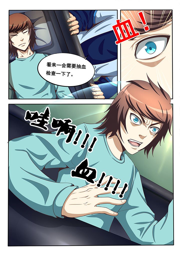 第29章：