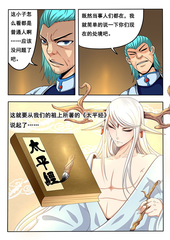 第29章：