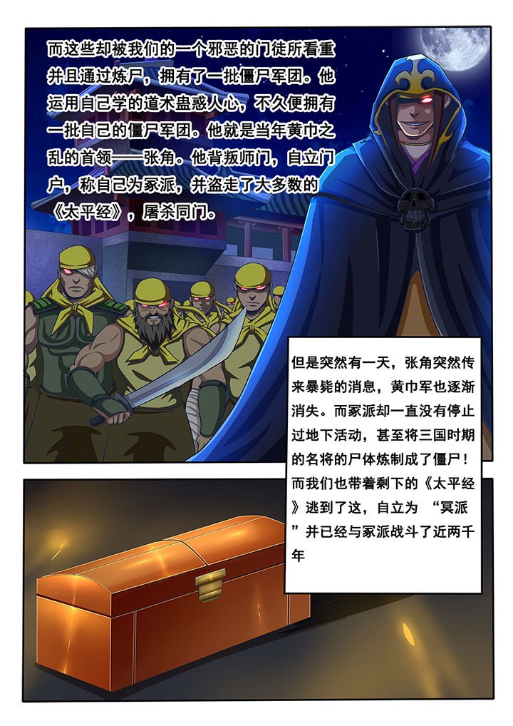 第29章：