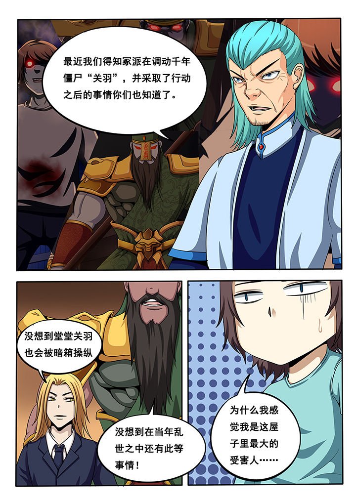 第29章：