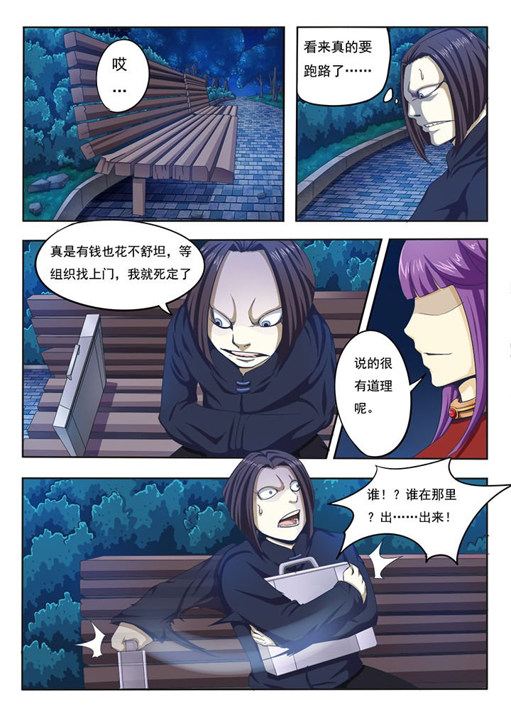 第3章：