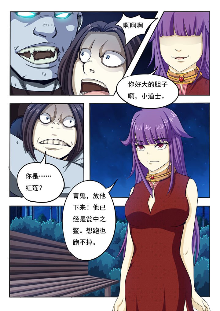 第3章：