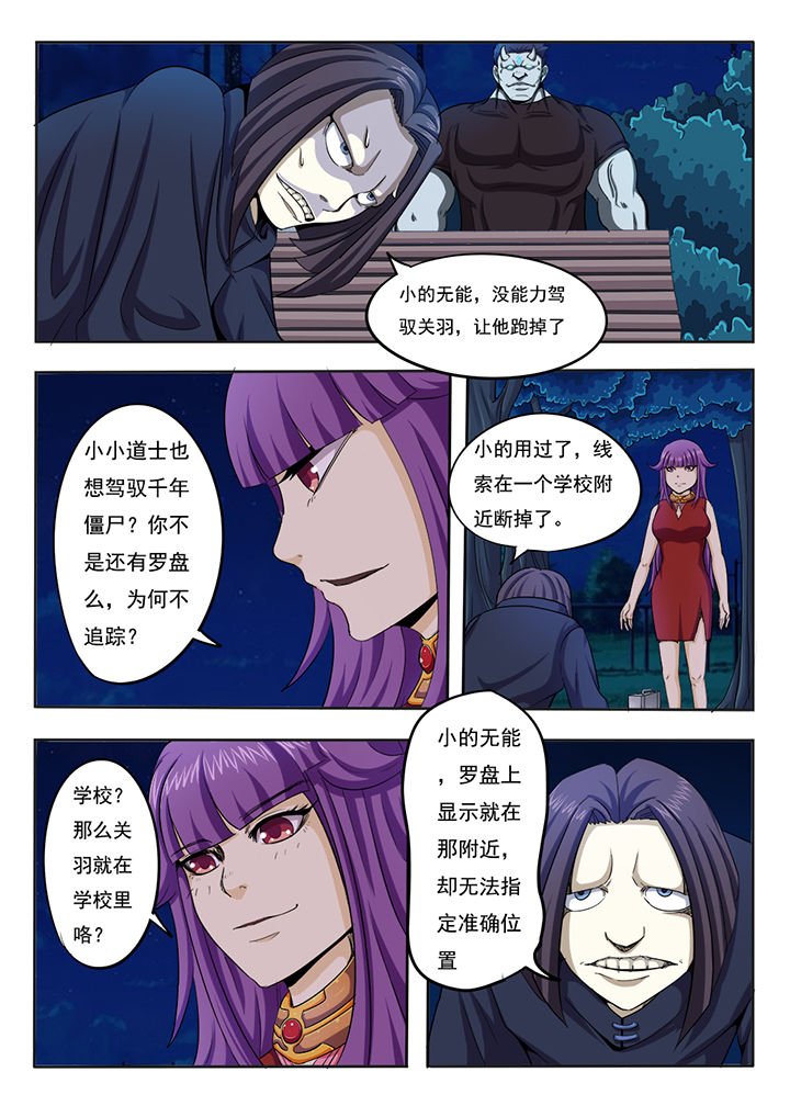 第3章：