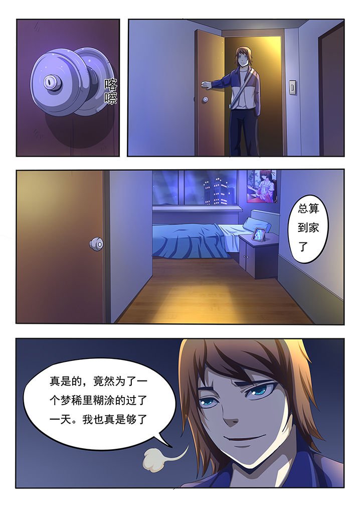 第3章：