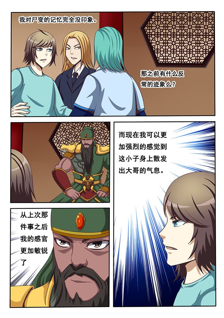 第30章：