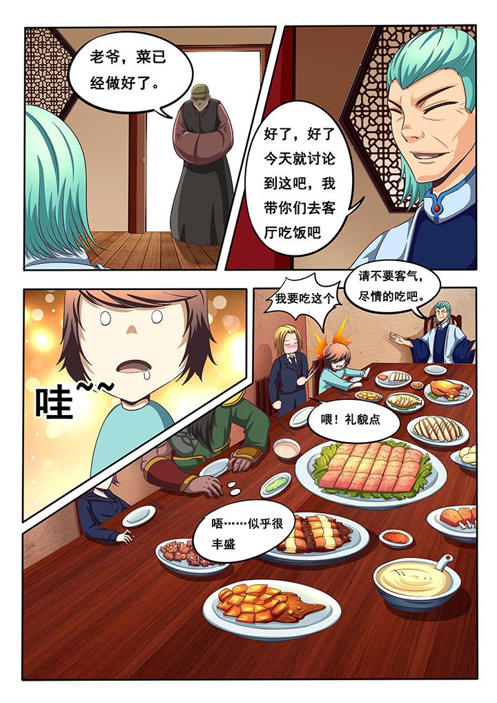 第30章：