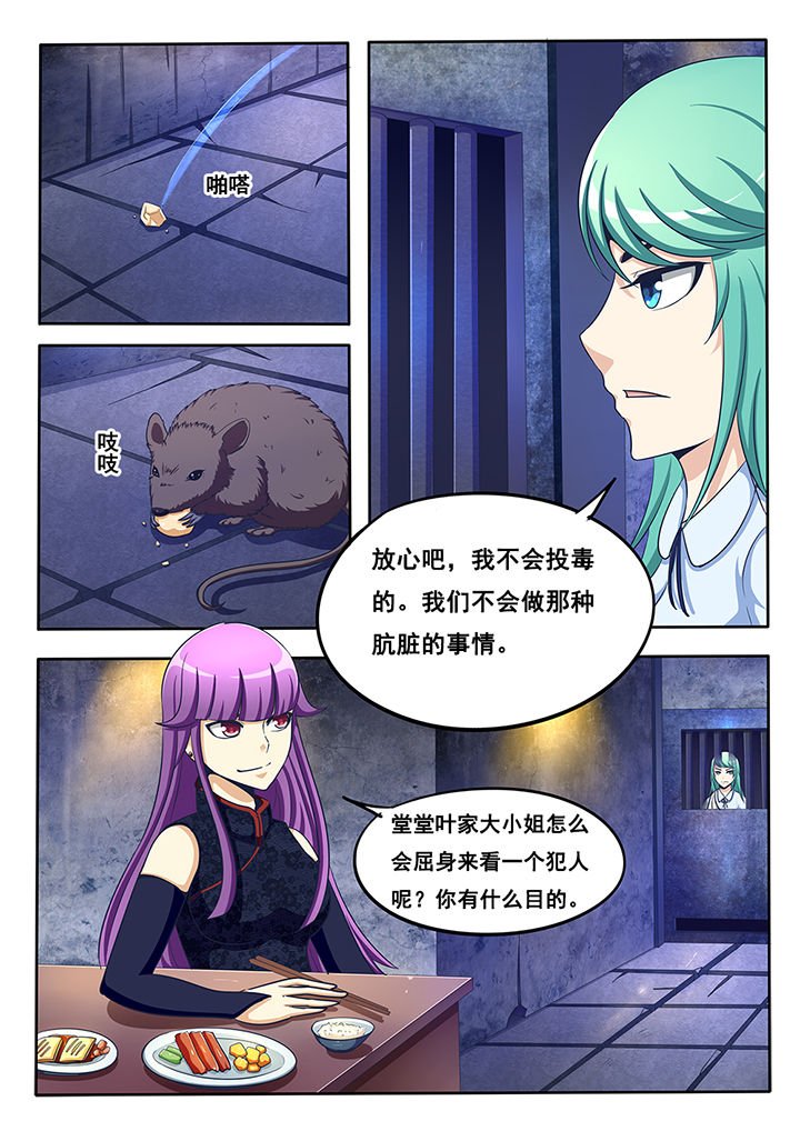 第30章：